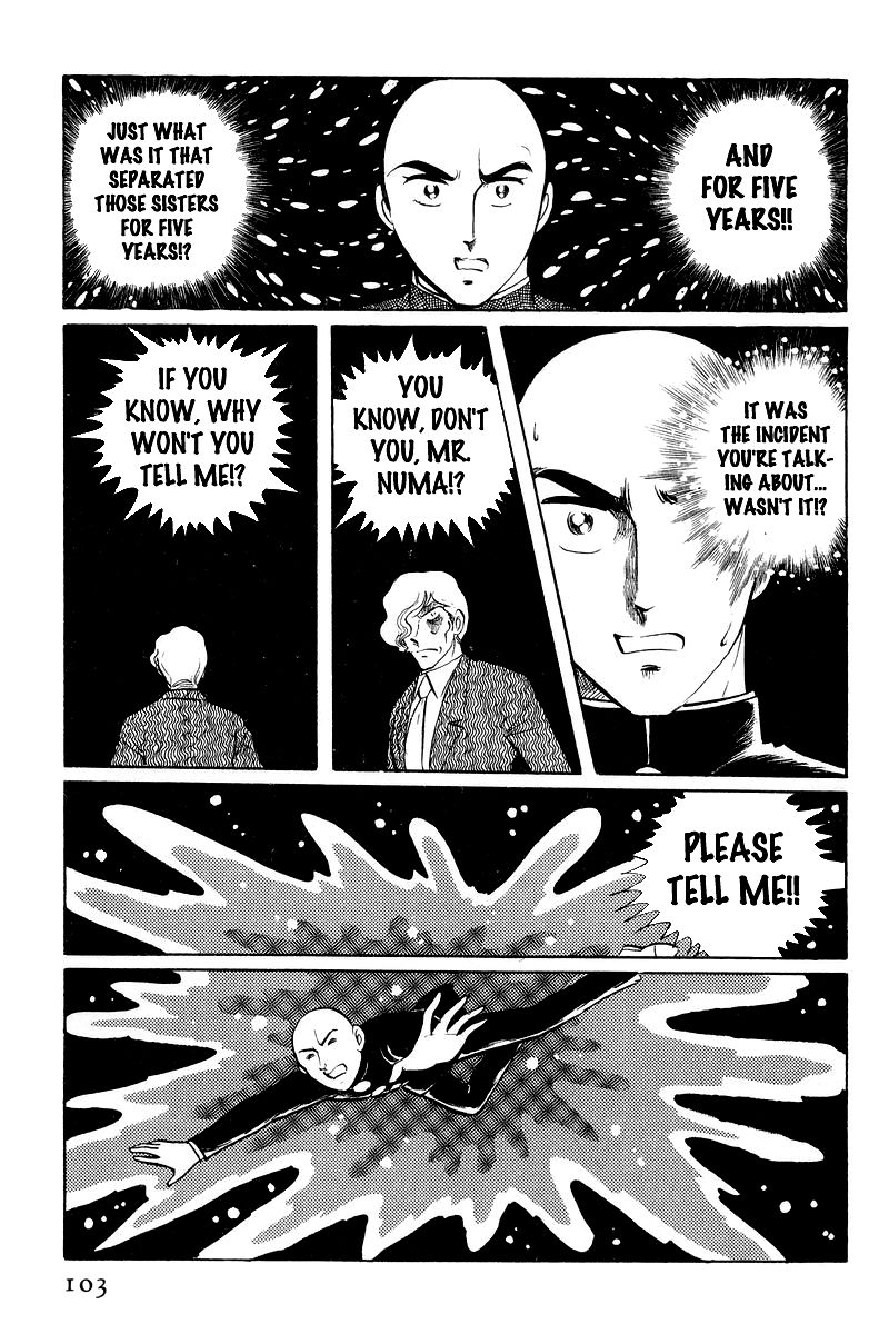 Sukeban Keiji Chapter 3.7-2 page 4 - Vol.3 Chapter 7.2 : The Sunrise Cordon (2)
