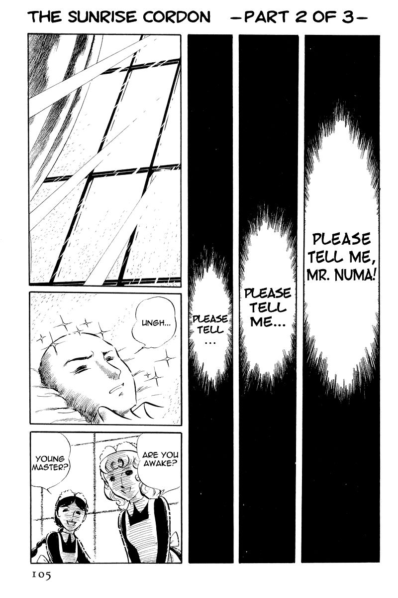 Sukeban Keiji Chapter 3.7-2 page 6 - Vol.3 Chapter 7.2 : The Sunrise Cordon (2)