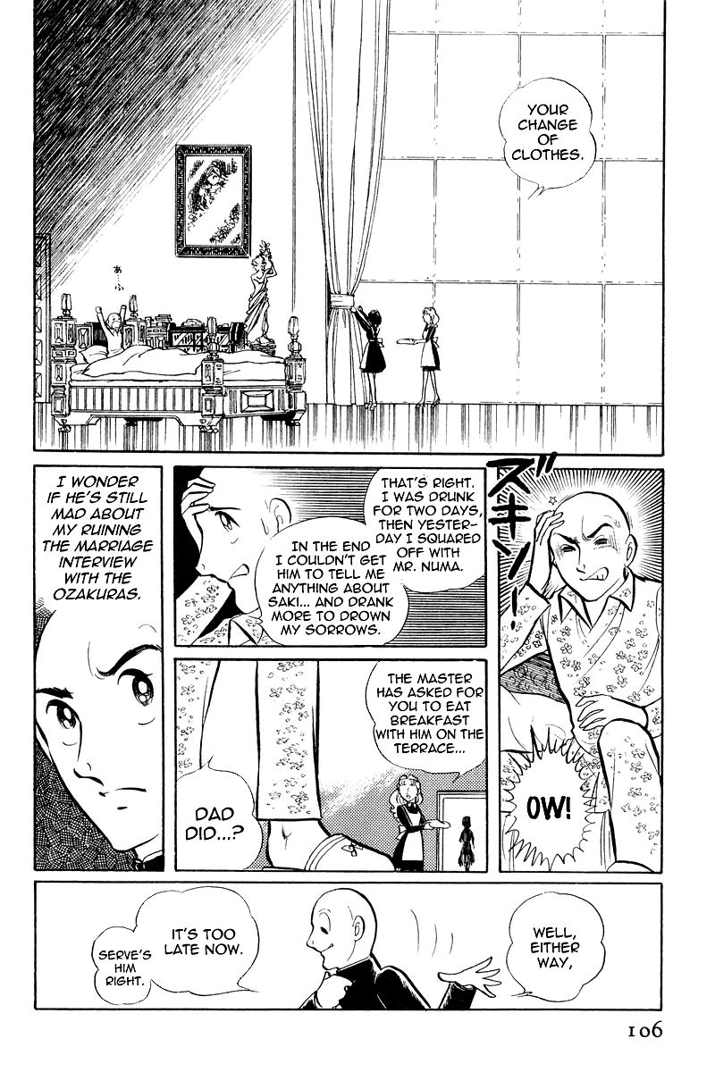 Sukeban Keiji Chapter 3.7-2 page 7 - Vol.3 Chapter 7.2 : The Sunrise Cordon (2)