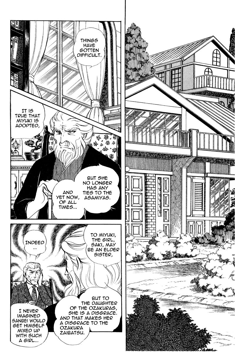 Sukeban Keiji Chapter 3.7-3 page 1 - Vol.3 Chapter 7.3 : The Sunrise Cordon (3)