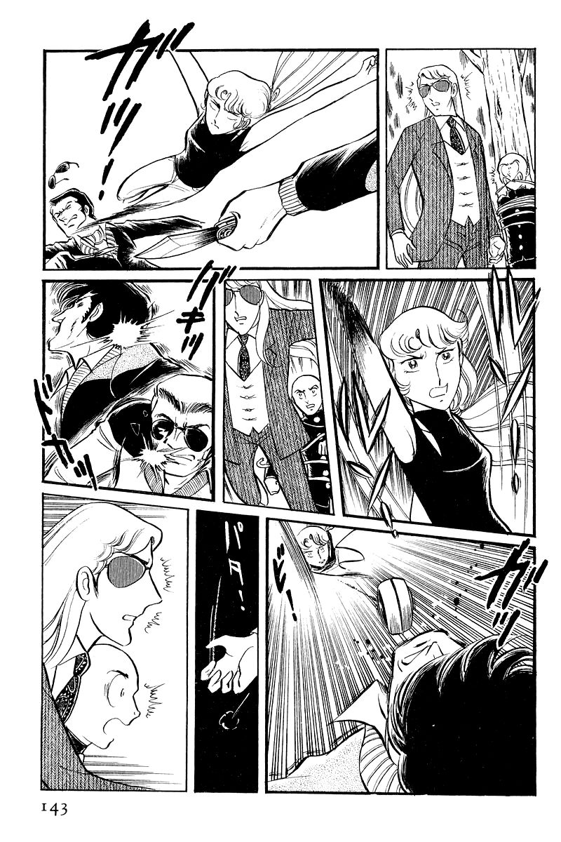 Sukeban Keiji Chapter 3.7-3 page 10 - Vol.3 Chapter 7.3 : The Sunrise Cordon (3)
