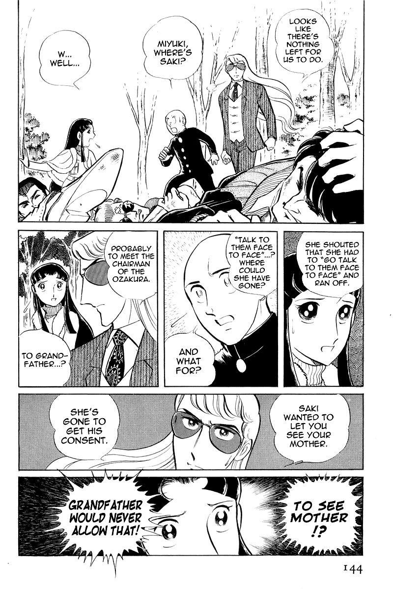 Sukeban Keiji Chapter 3.7-3 page 11 - Vol.3 Chapter 7.3 : The Sunrise Cordon (3)