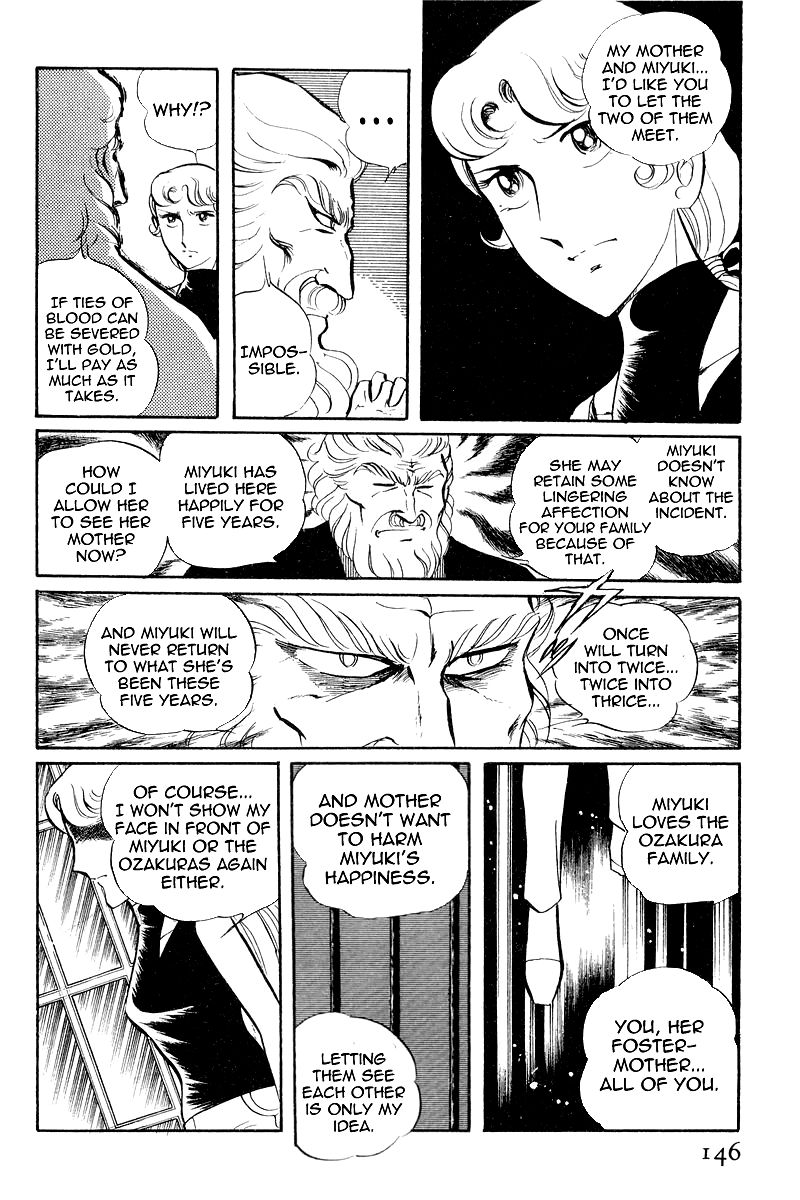 Sukeban Keiji Chapter 3.7-3 page 13 - Vol.3 Chapter 7.3 : The Sunrise Cordon (3)