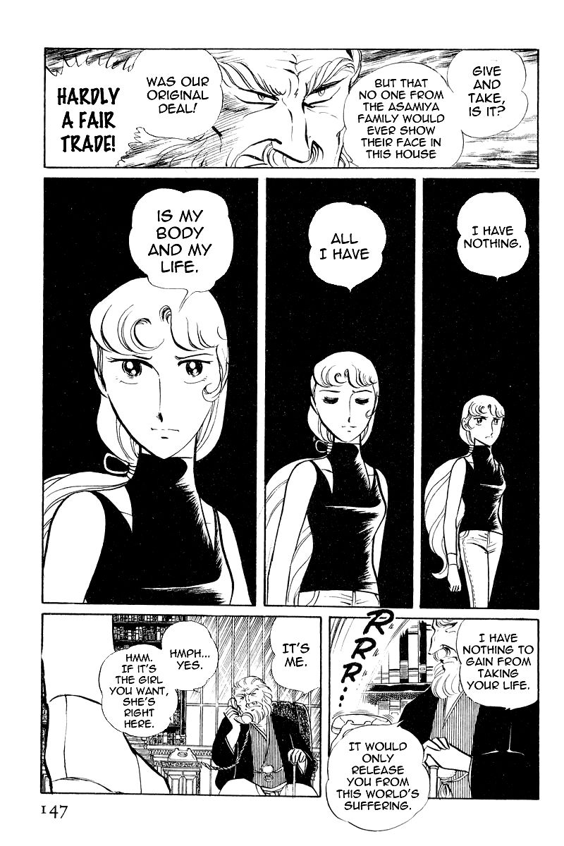 Sukeban Keiji Chapter 3.7-3 page 14 - Vol.3 Chapter 7.3 : The Sunrise Cordon (3)