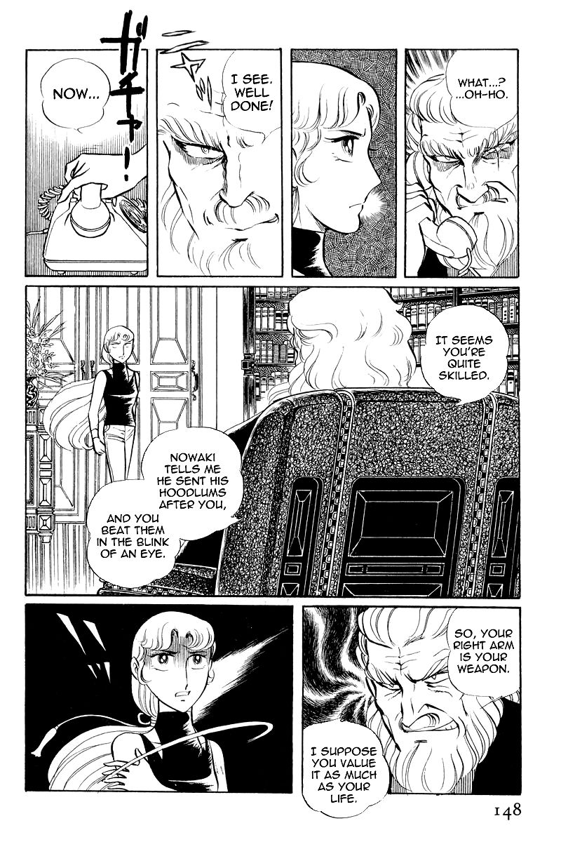 Sukeban Keiji Chapter 3.7-3 page 15 - Vol.3 Chapter 7.3 : The Sunrise Cordon (3)