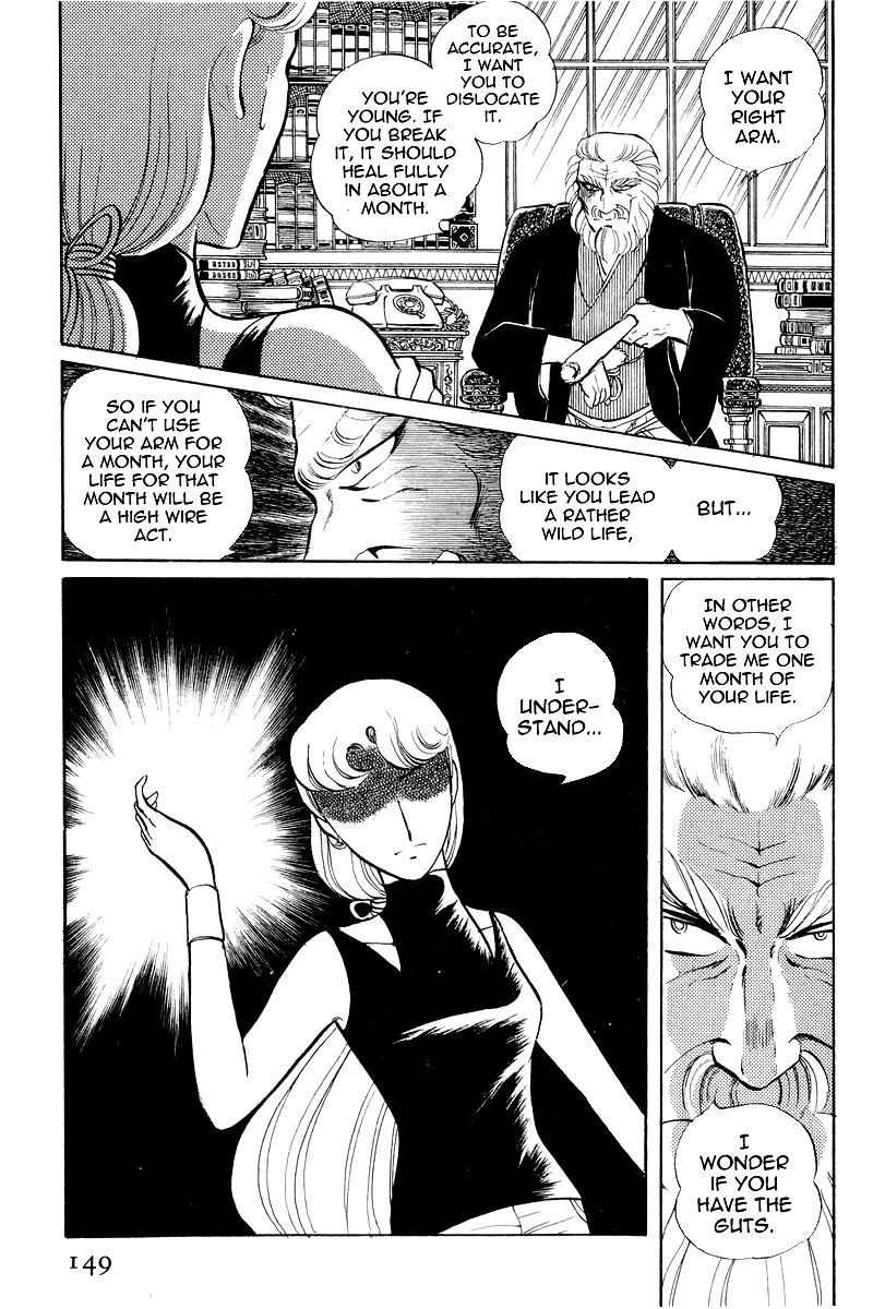 Sukeban Keiji Chapter 3.7-3 page 16 - Vol.3 Chapter 7.3 : The Sunrise Cordon (3)