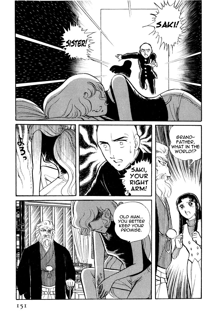 Sukeban Keiji Chapter 3.7-3 page 18 - Vol.3 Chapter 7.3 : The Sunrise Cordon (3)