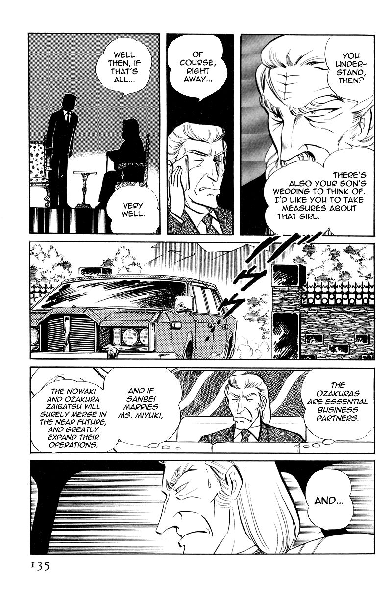 Sukeban Keiji Chapter 3.7-3 page 2 - Vol.3 Chapter 7.3 : The Sunrise Cordon (3)