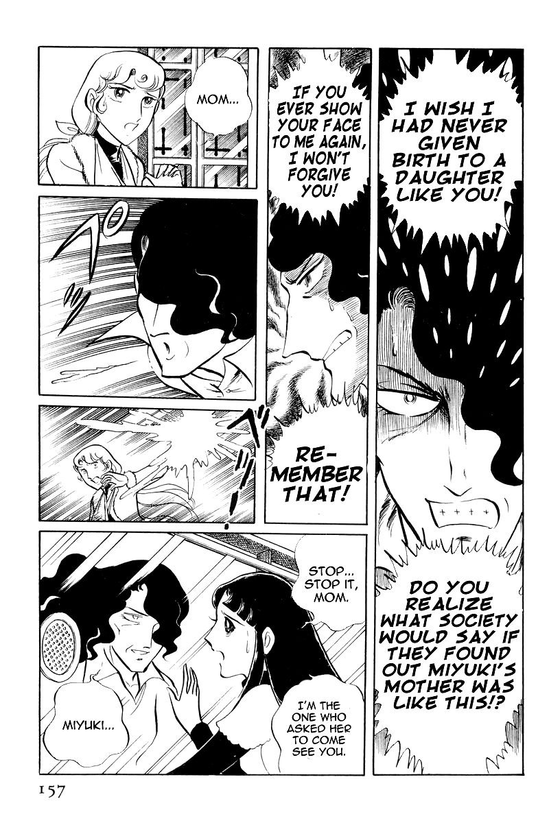 Sukeban Keiji Chapter 3.7-3 page 23 - Vol.3 Chapter 7.3 : The Sunrise Cordon (3)