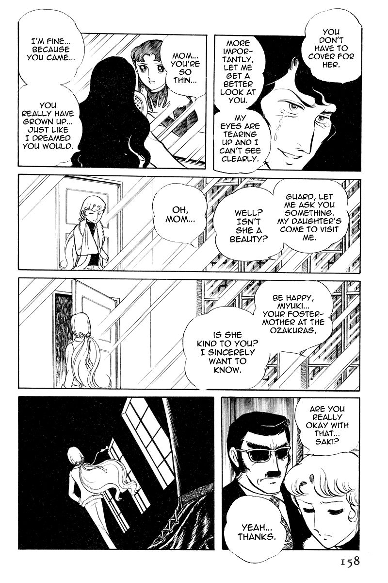 Sukeban Keiji Chapter 3.7-3 page 24 - Vol.3 Chapter 7.3 : The Sunrise Cordon (3)