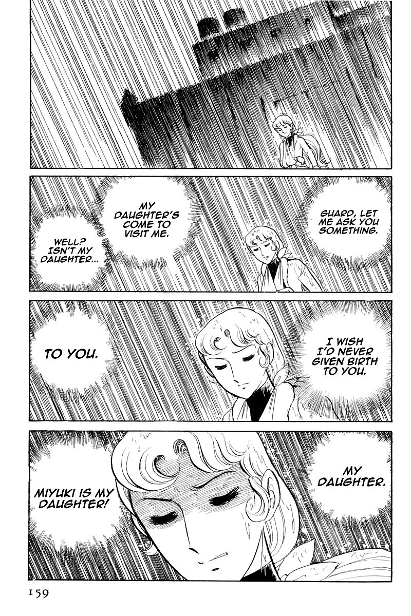 Sukeban Keiji Chapter 3.7-3 page 25 - Vol.3 Chapter 7.3 : The Sunrise Cordon (3)