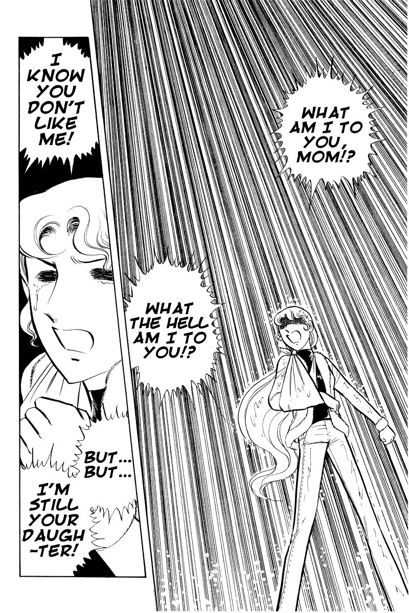 Sukeban Keiji Chapter 3.7-3 page 26 - Vol.3 Chapter 7.3 : The Sunrise Cordon (3)