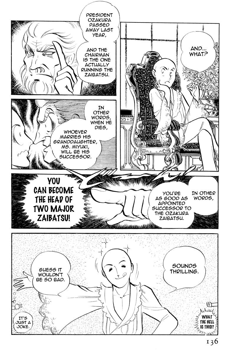 Sukeban Keiji Chapter 3.7-3 page 3 - Vol.3 Chapter 7.3 : The Sunrise Cordon (3)