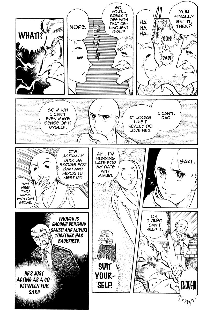 Sukeban Keiji Chapter 3.7-3 page 4 - Vol.3 Chapter 7.3 : The Sunrise Cordon (3)