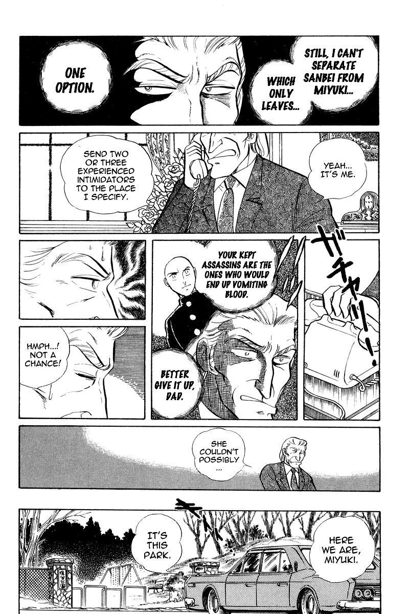 Sukeban Keiji Chapter 3.7-3 page 5 - Vol.3 Chapter 7.3 : The Sunrise Cordon (3)