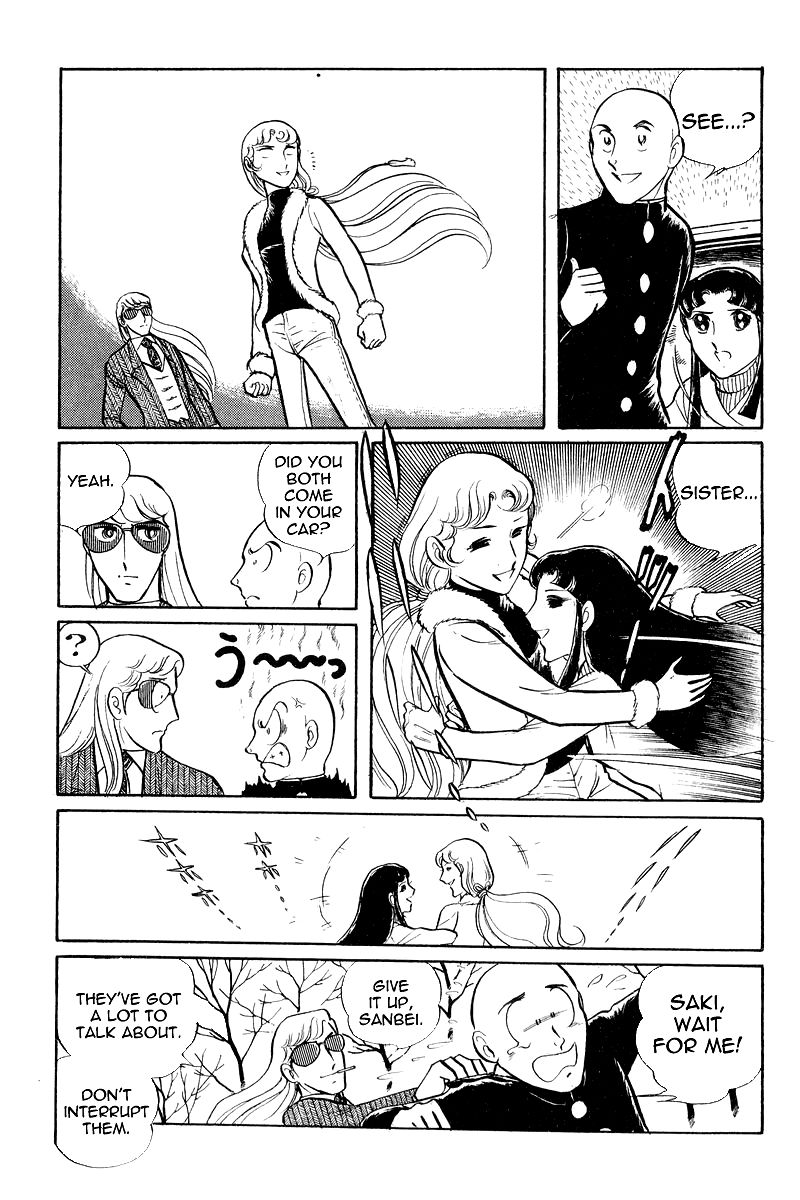 Sukeban Keiji Chapter 3.7-3 page 6 - Vol.3 Chapter 7.3 : The Sunrise Cordon (3)