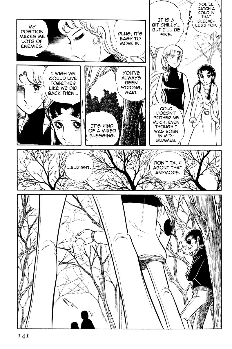 Sukeban Keiji Chapter 3.7-3 page 8 - Vol.3 Chapter 7.3 : The Sunrise Cordon (3)