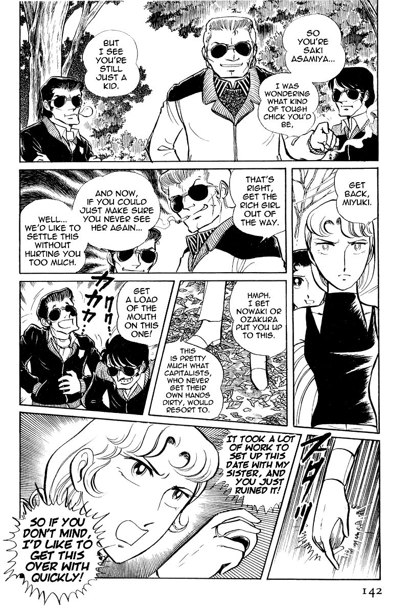 Sukeban Keiji Chapter 3.7-3 page 9 - Vol.3 Chapter 7.3 : The Sunrise Cordon (3)