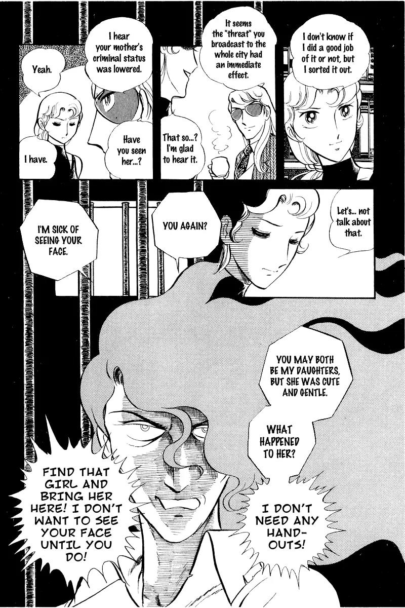Sukeban Keiji Chapter 3.7 page 10 - Vol.3 Chapter 7: The Sunrise Cordon (1)