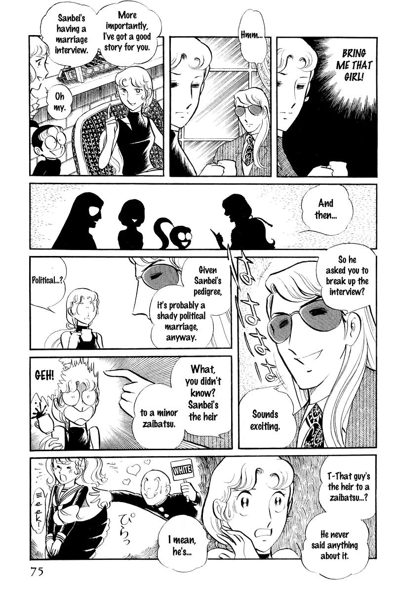 Sukeban Keiji Chapter 3.7 page 11 - Vol.3 Chapter 7: The Sunrise Cordon (1)