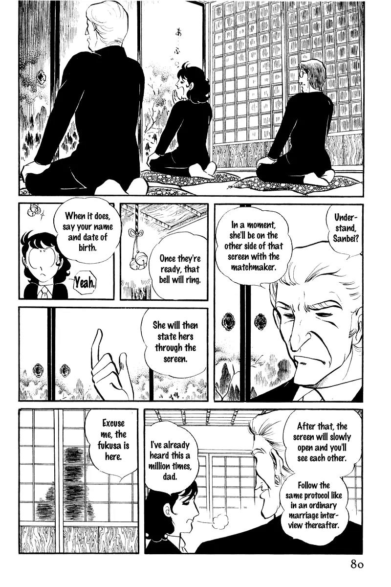 Sukeban Keiji Chapter 3.7 page 15 - Vol.3 Chapter 7: The Sunrise Cordon (1)