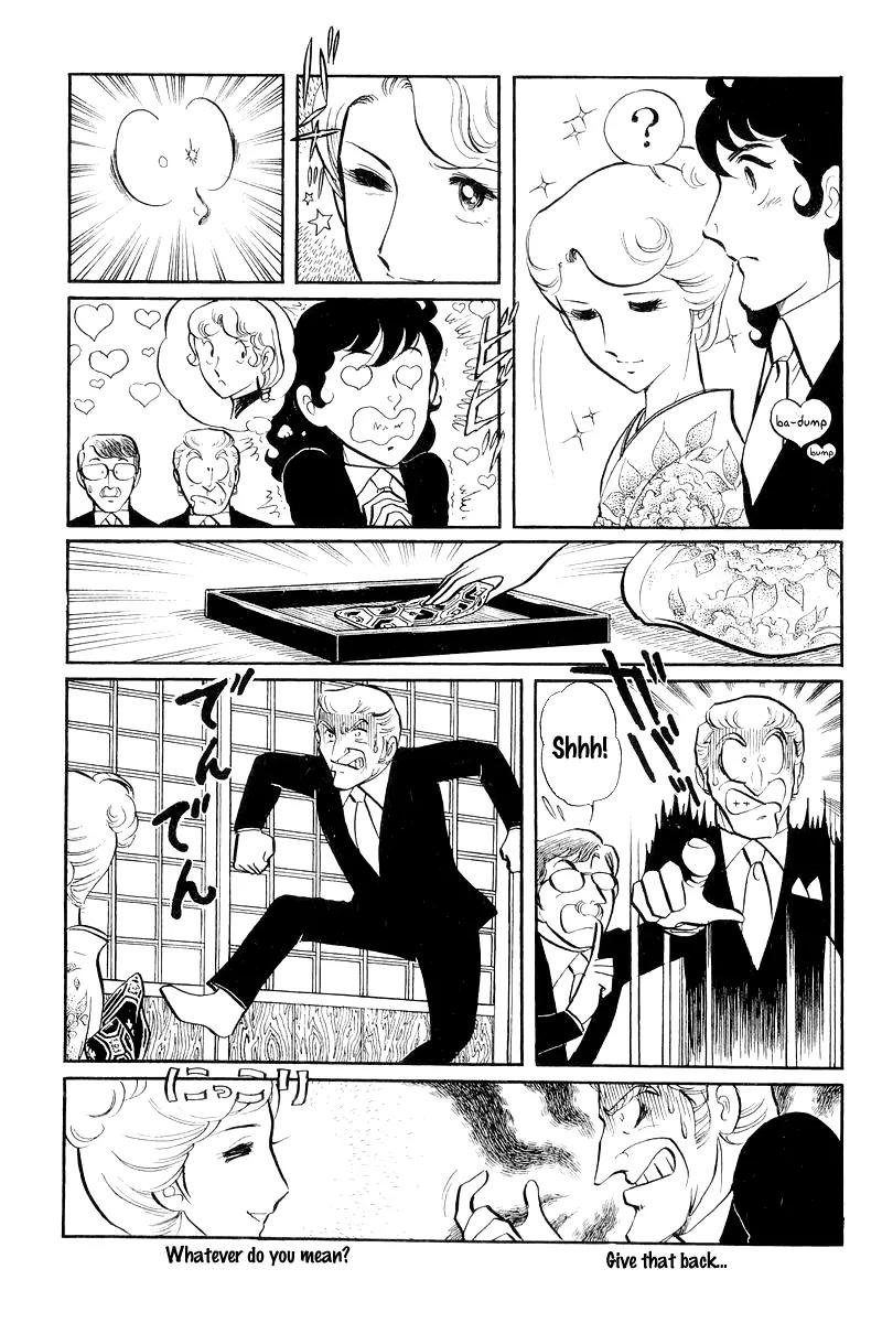 Sukeban Keiji Chapter 3.7 page 18 - Vol.3 Chapter 7: The Sunrise Cordon (1)
