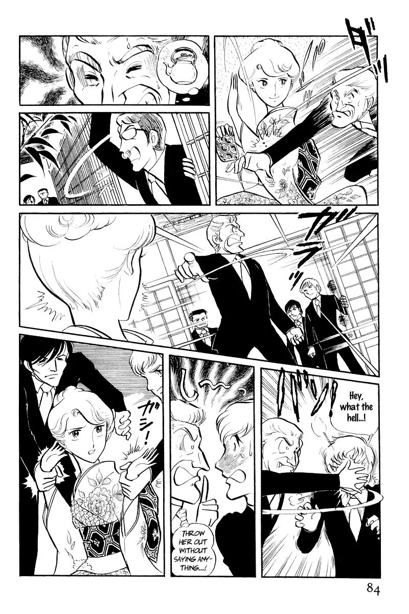 Sukeban Keiji Chapter 3.7 page 19 - Vol.3 Chapter 7: The Sunrise Cordon (1)