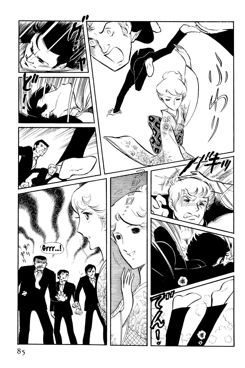 Sukeban Keiji Chapter 3.7 page 20 - Vol.3 Chapter 7: The Sunrise Cordon (1)