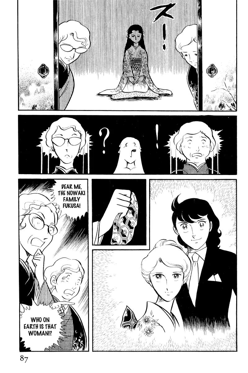 Sukeban Keiji Chapter 3.7 page 22 - Vol.3 Chapter 7: The Sunrise Cordon (1)