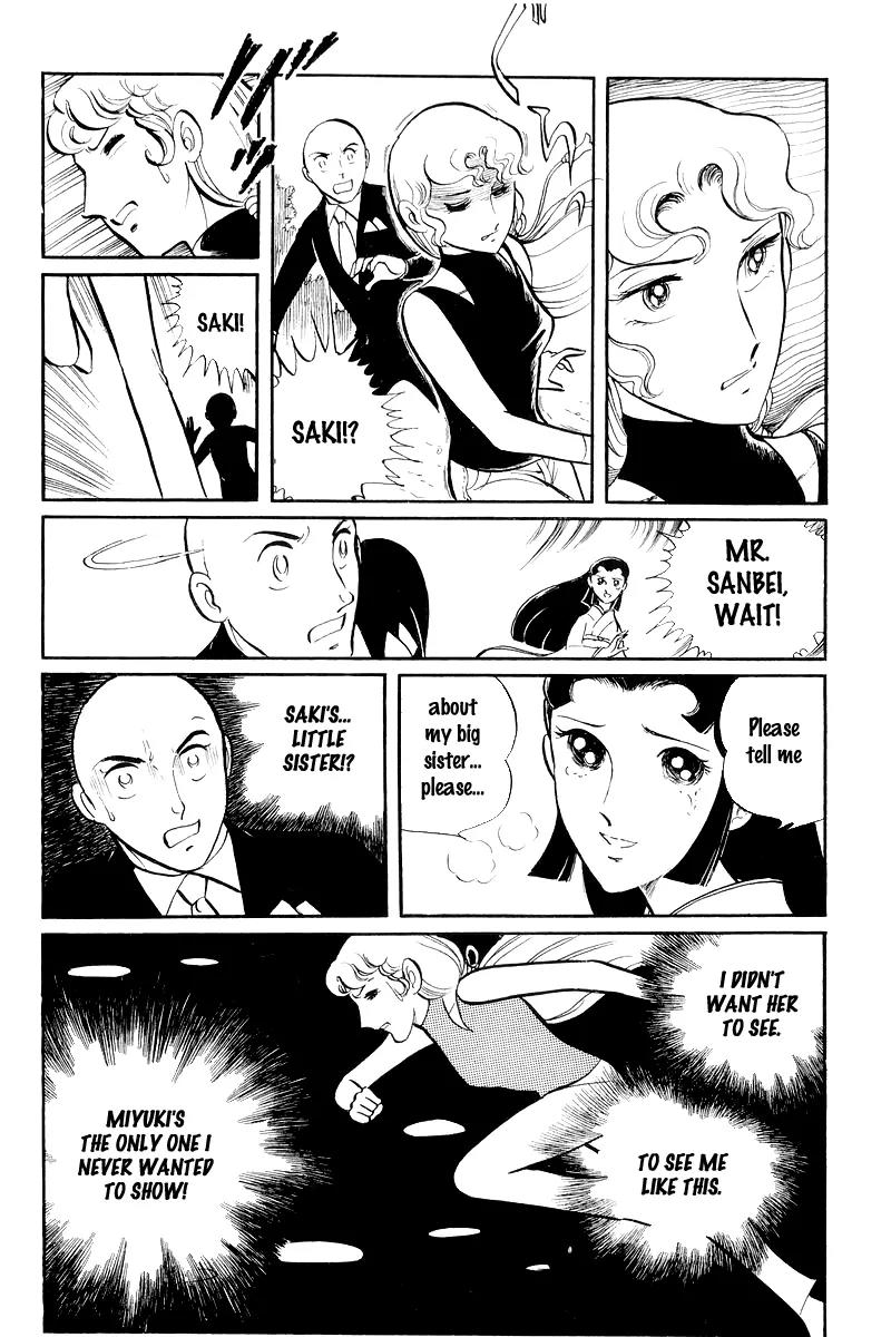 Sukeban Keiji Chapter 3.7 page 27 - Vol.3 Chapter 7: The Sunrise Cordon (1)