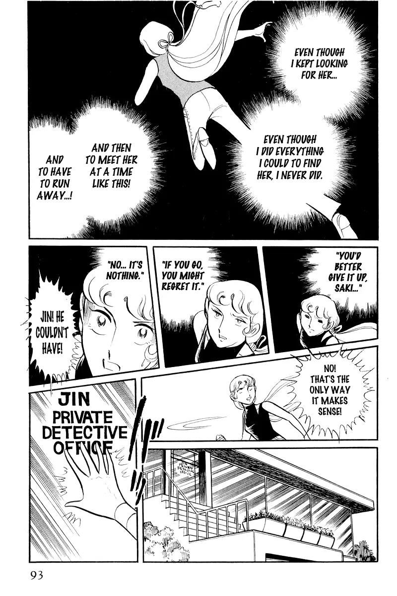 Sukeban Keiji Chapter 3.7 page 28 - Vol.3 Chapter 7: The Sunrise Cordon (1)