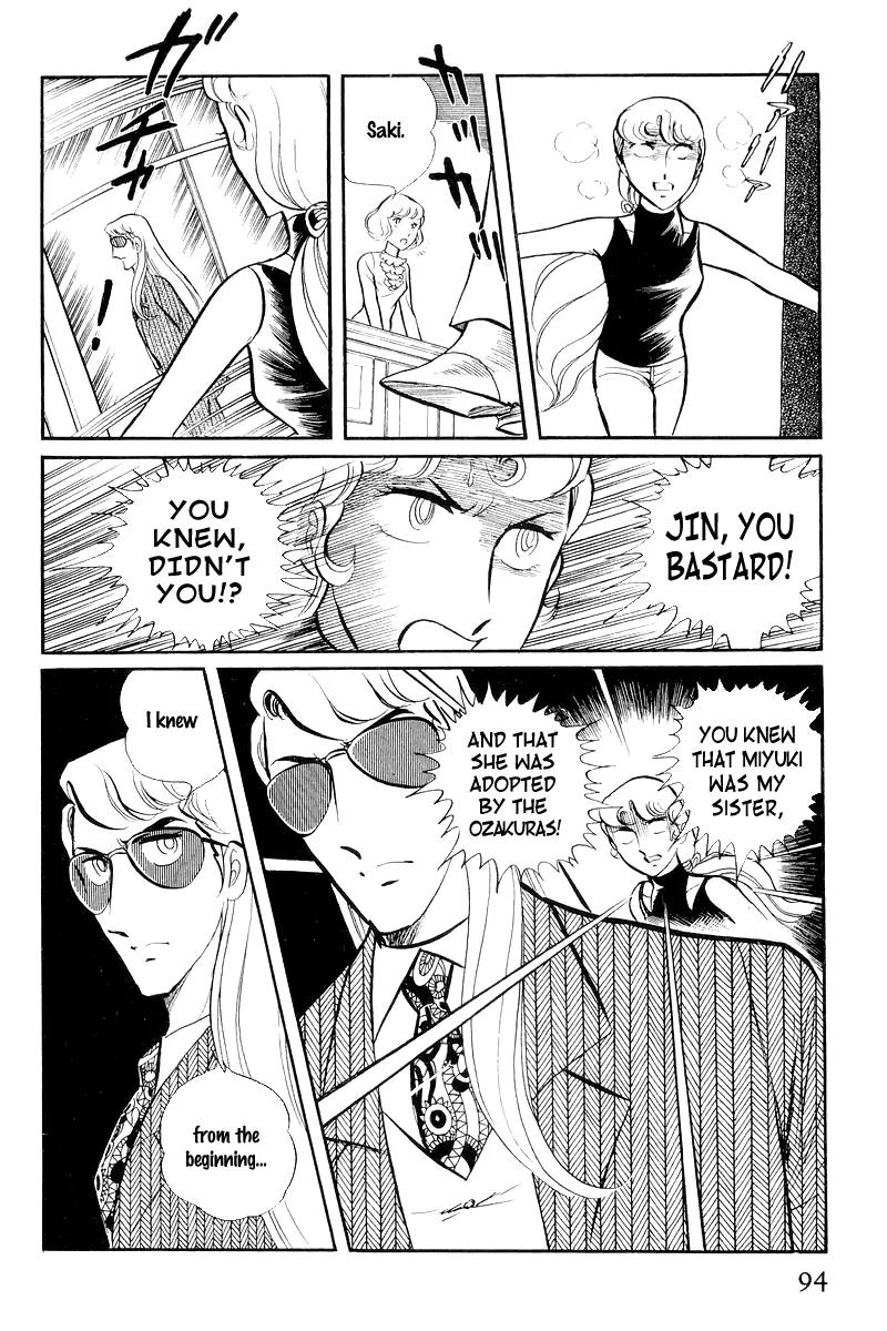 Sukeban Keiji Chapter 3.7 page 29 - Vol.3 Chapter 7: The Sunrise Cordon (1)