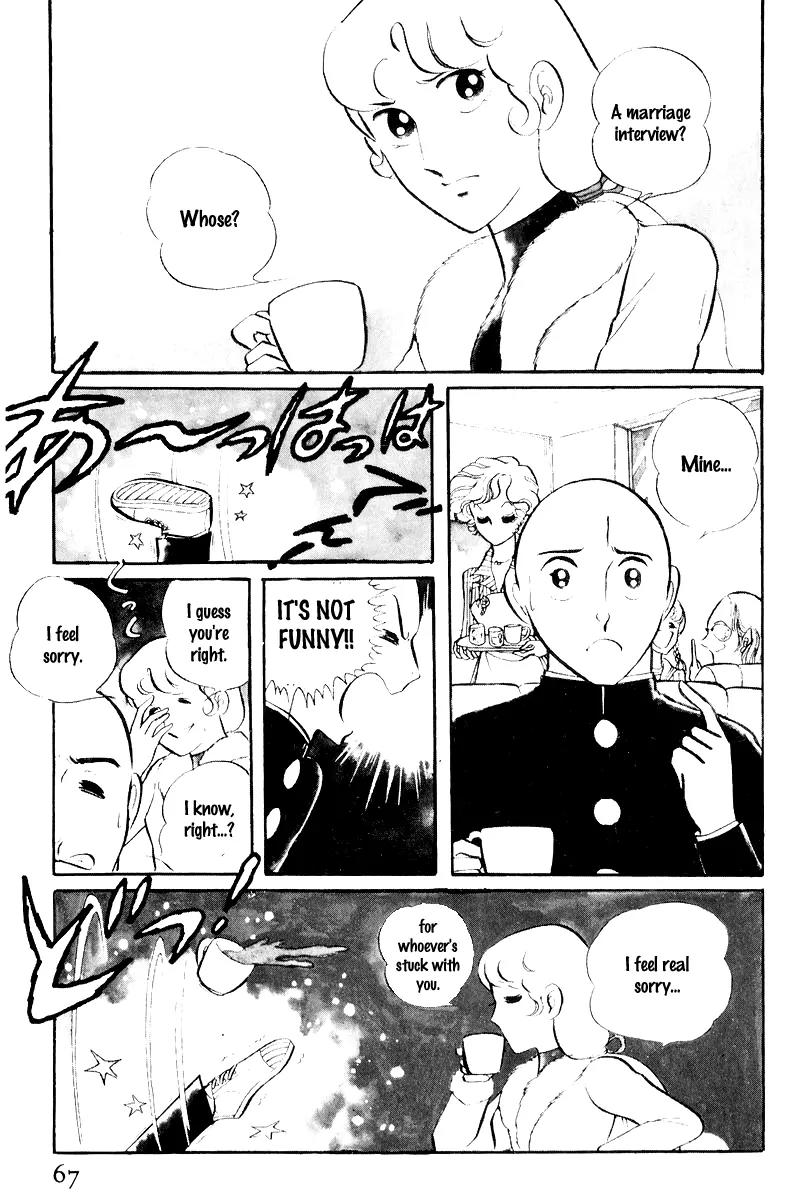 Sukeban Keiji Chapter 3.7 page 3 - Vol.3 Chapter 7: The Sunrise Cordon (1)