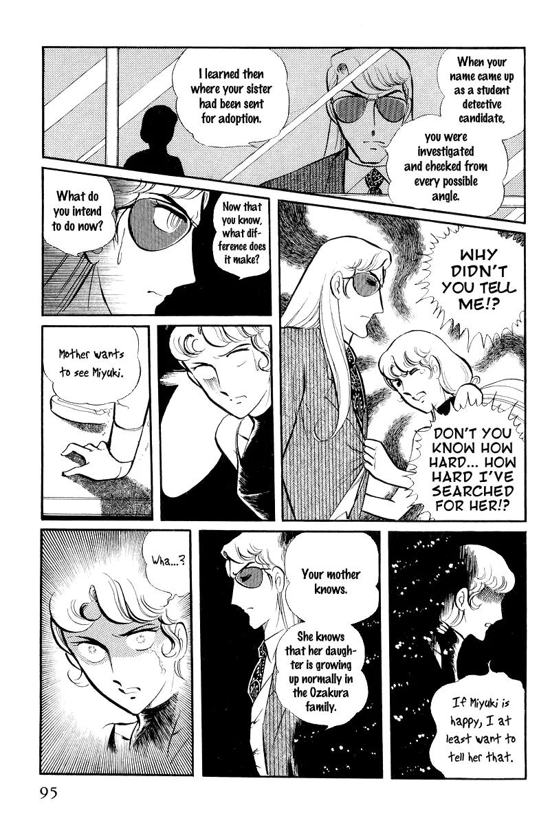 Sukeban Keiji Chapter 3.7 page 30 - Vol.3 Chapter 7: The Sunrise Cordon (1)