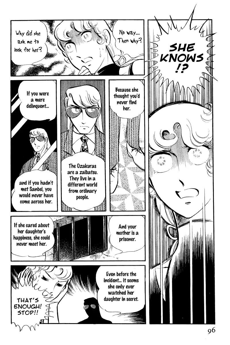 Sukeban Keiji Chapter 3.7 page 31 - Vol.3 Chapter 7: The Sunrise Cordon (1)