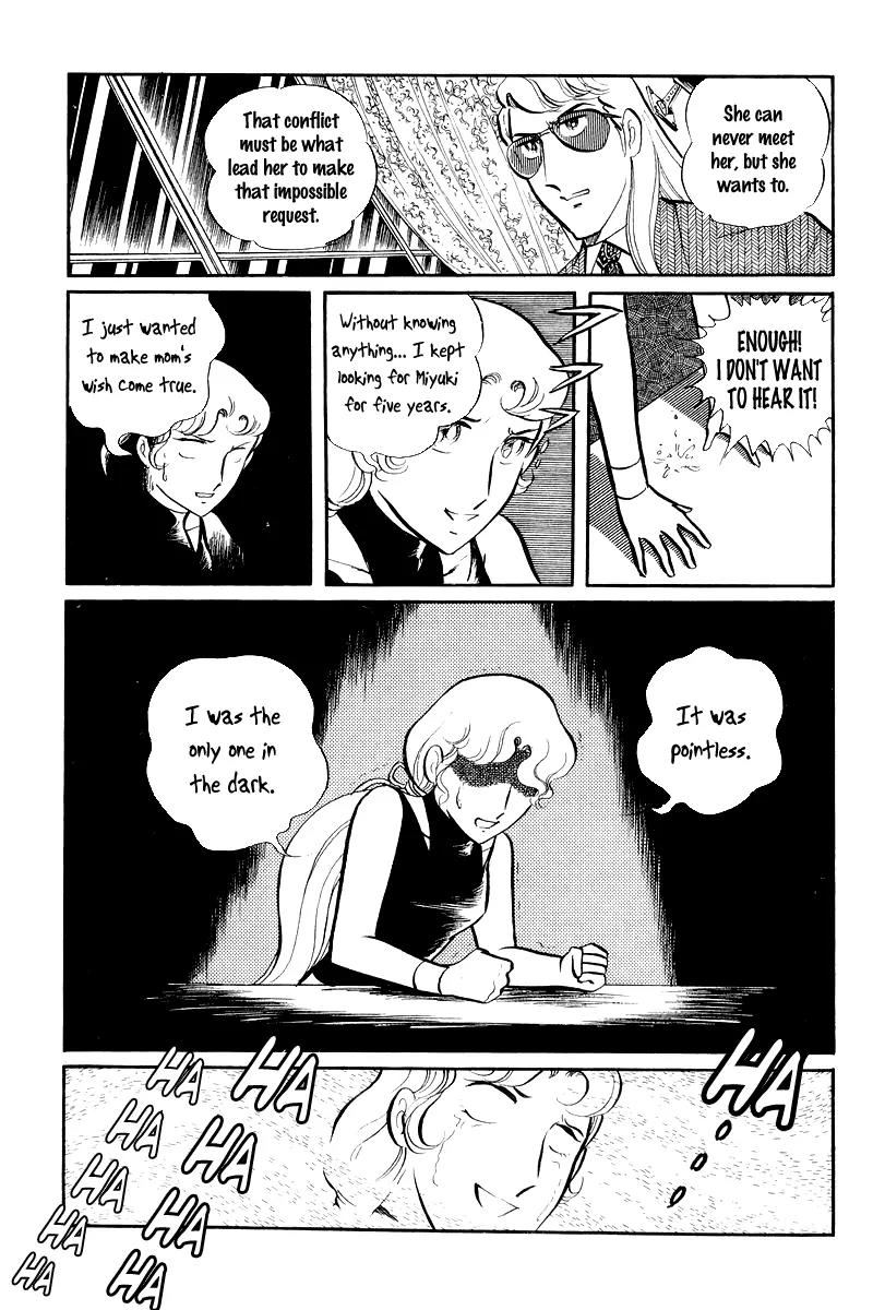 Sukeban Keiji Chapter 3.7 page 32 - Vol.3 Chapter 7: The Sunrise Cordon (1)
