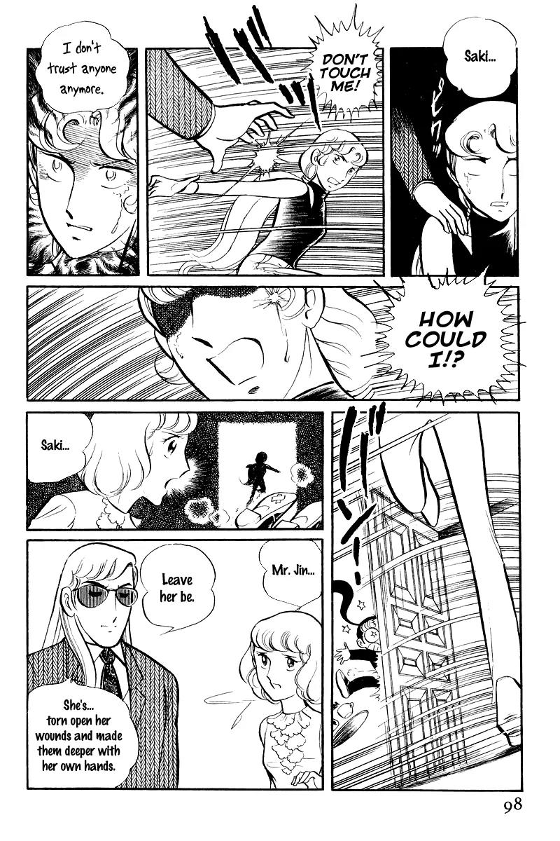 Sukeban Keiji Chapter 3.7 page 33 - Vol.3 Chapter 7: The Sunrise Cordon (1)