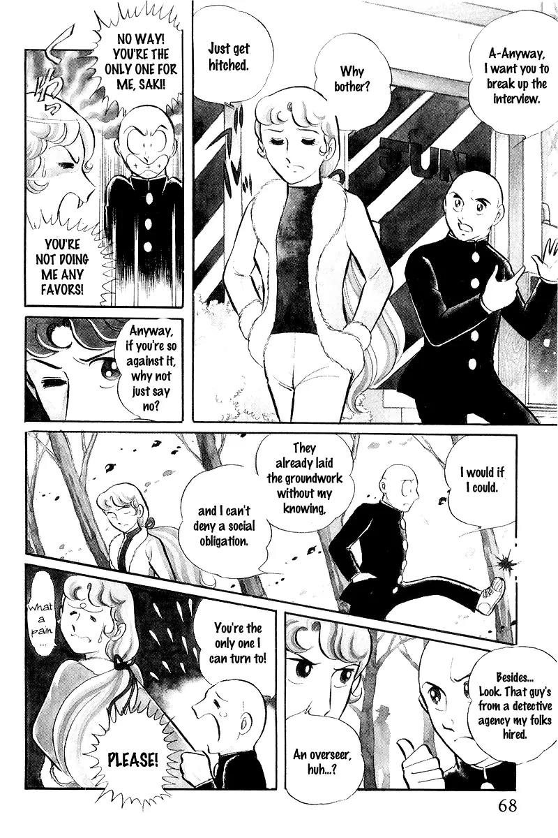 Sukeban Keiji Chapter 3.7 page 4 - Vol.3 Chapter 7: The Sunrise Cordon (1)