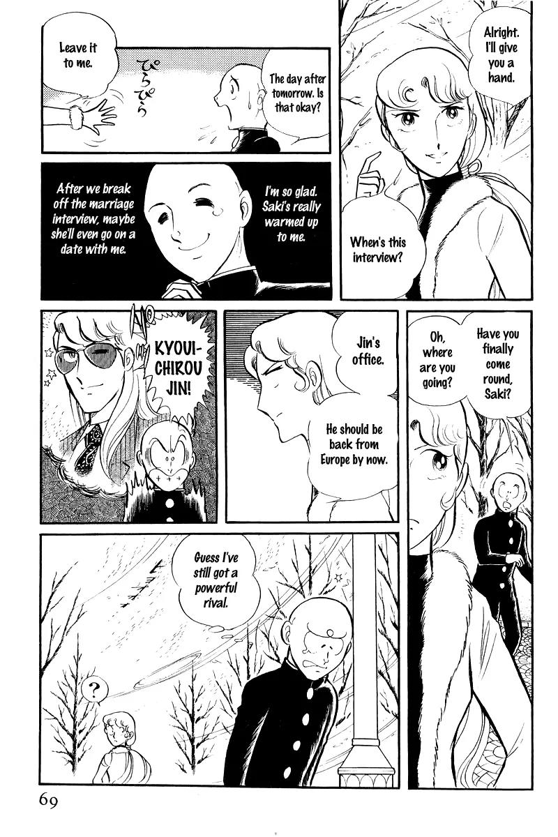 Sukeban Keiji Chapter 3.7 page 5 - Vol.3 Chapter 7: The Sunrise Cordon (1)