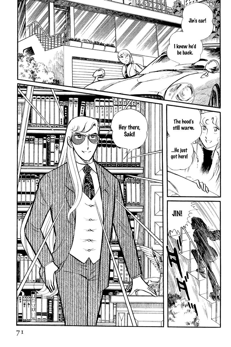 Sukeban Keiji Chapter 3.7 page 7 - Vol.3 Chapter 7: The Sunrise Cordon (1)