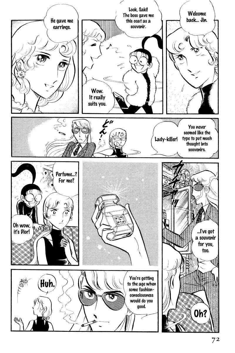 Sukeban Keiji Chapter 3.7 page 8 - Vol.3 Chapter 7: The Sunrise Cordon (1)