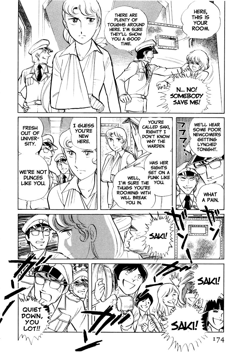 Sukeban Keiji Chapter 3.8-1 page 12 - Vol.3 Chapter 8.1 : Return to Hell's Fortress (1)