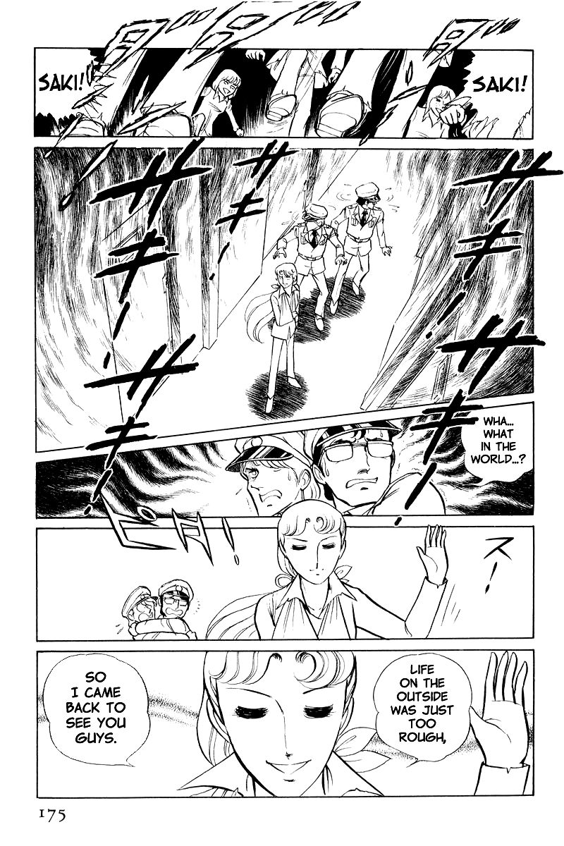 Sukeban Keiji Chapter 3.8-1 page 13 - Vol.3 Chapter 8.1 : Return to Hell's Fortress (1)