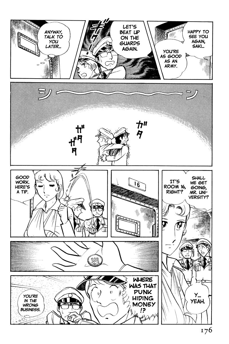 Sukeban Keiji Chapter 3.8-1 page 14 - Vol.3 Chapter 8.1 : Return to Hell's Fortress (1)