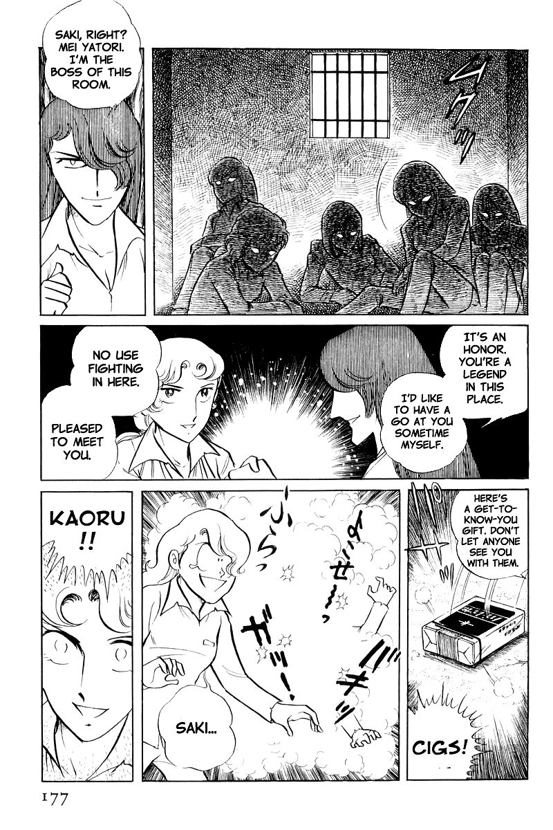 Sukeban Keiji Chapter 3.8-1 page 15 - Vol.3 Chapter 8.1 : Return to Hell's Fortress (1)