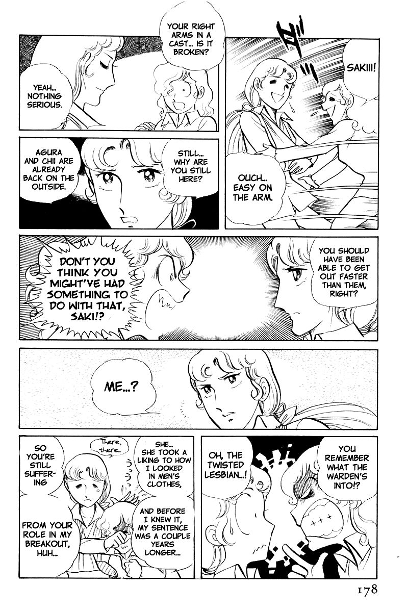 Sukeban Keiji Chapter 3.8-1 page 16 - Vol.3 Chapter 8.1 : Return to Hell's Fortress (1)
