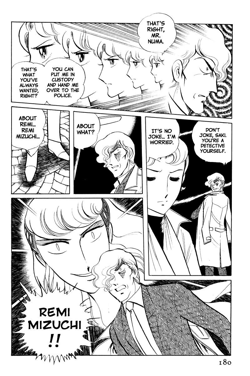 Sukeban Keiji Chapter 3.8-1 page 18 - Vol.3 Chapter 8.1 : Return to Hell's Fortress (1)