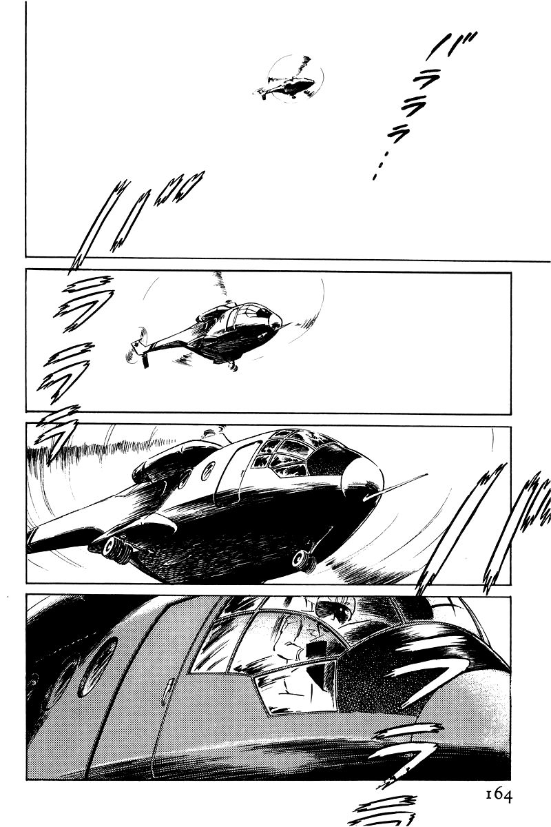 Sukeban Keiji Chapter 3.8-1 page 2 - Vol.3 Chapter 8.1 : Return to Hell's Fortress (1)