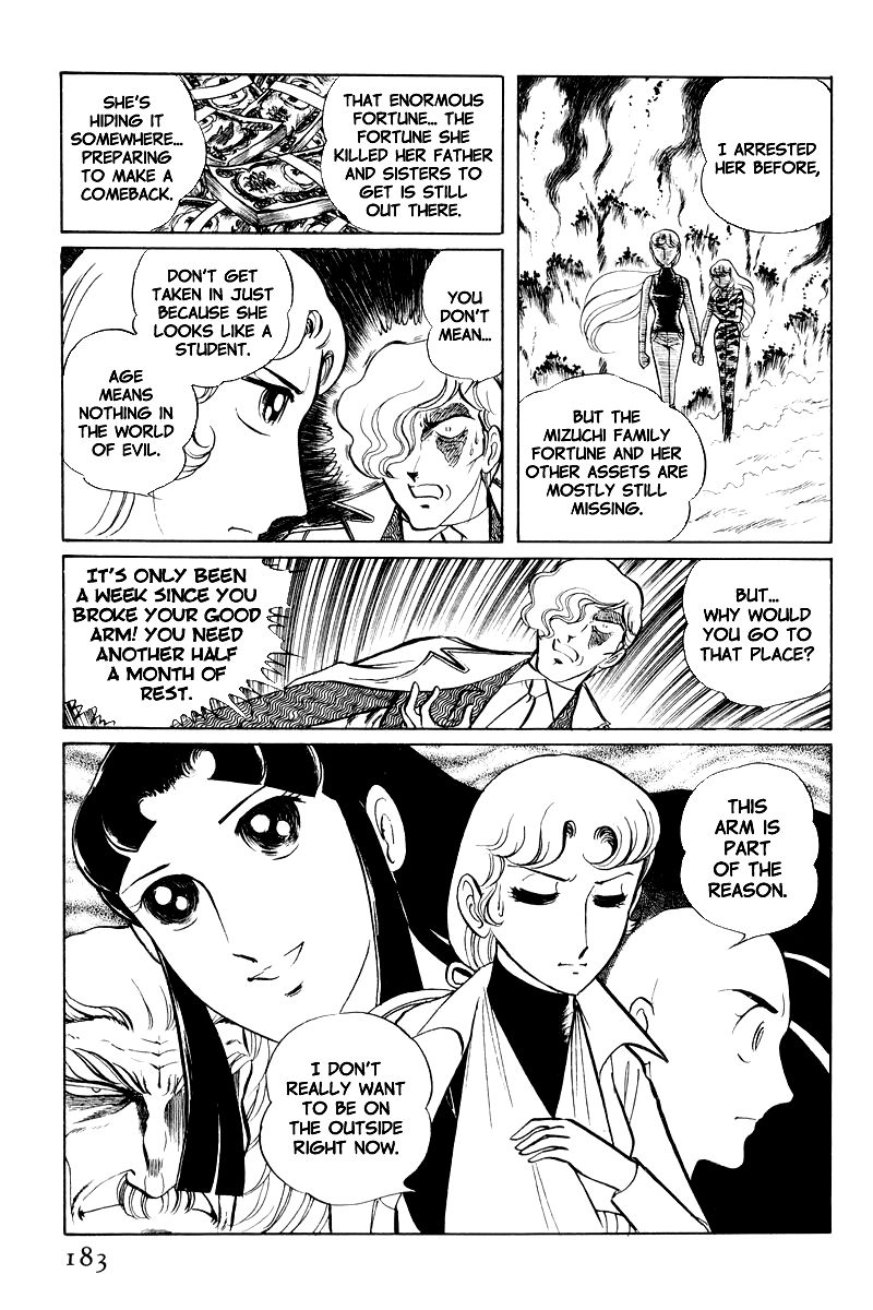 Sukeban Keiji Chapter 3.8-1 page 21 - Vol.3 Chapter 8.1 : Return to Hell's Fortress (1)