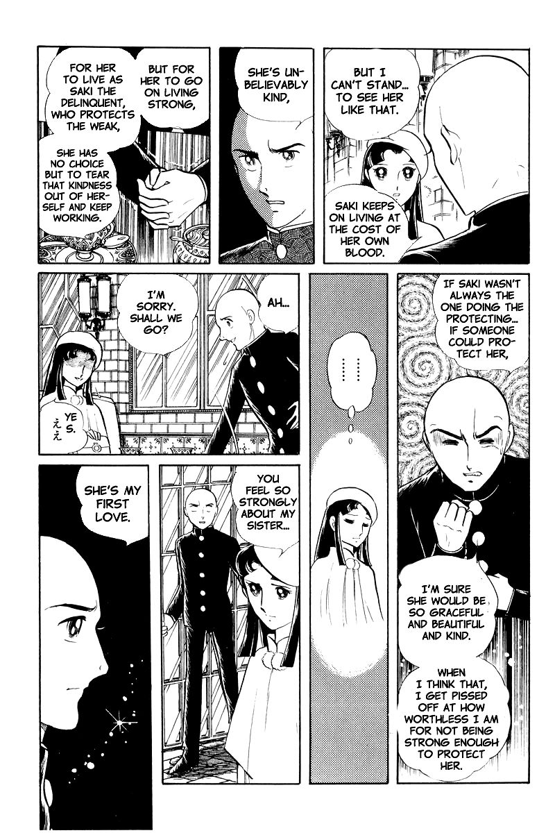 Sukeban Keiji Chapter 3.8-1 page 23 - Vol.3 Chapter 8.1 : Return to Hell's Fortress (1)